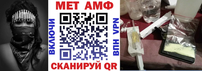 Amphetamine Розовый  Усолье 