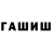 Дистиллят ТГК Wax bartek pestka