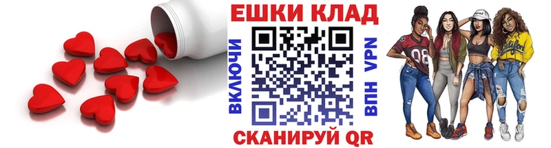 продажа наркотиков  hydra ссылки  ЭКСТАЗИ 300 mg  Усолье 