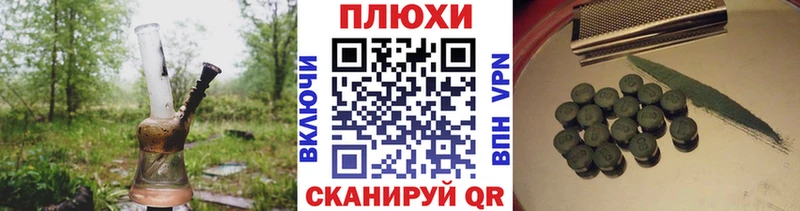 это Telegram  наркошоп  Усолье  Гашиш VHQ 