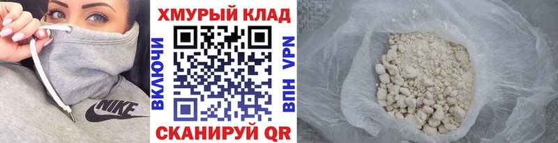 площадка телеграм  Усолье  Героин Афган 