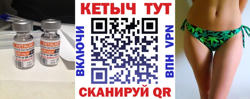КЕТАМИН ketamine  Усолье 