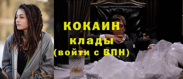 ешки Абинск