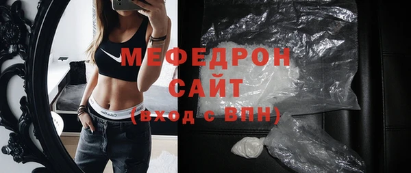 стаф Тобольск