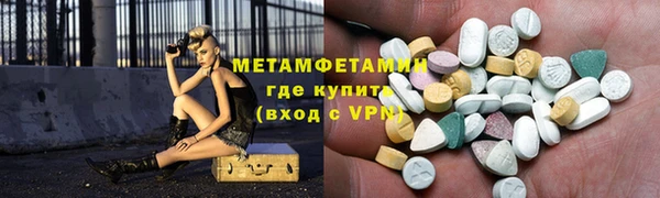 MESCALINE Тихорецк
