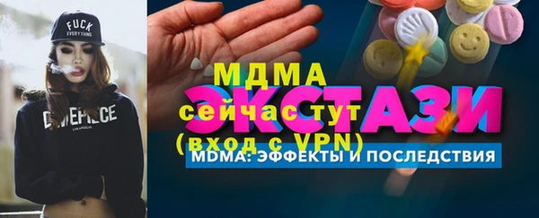 ешки Абинск