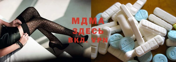 ешки Абинск