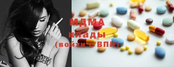 дживик Абаза