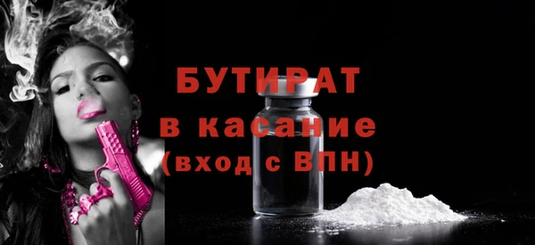 ешки Абинск