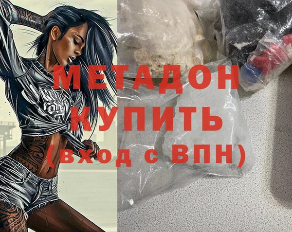 не бодяженный Абдулино