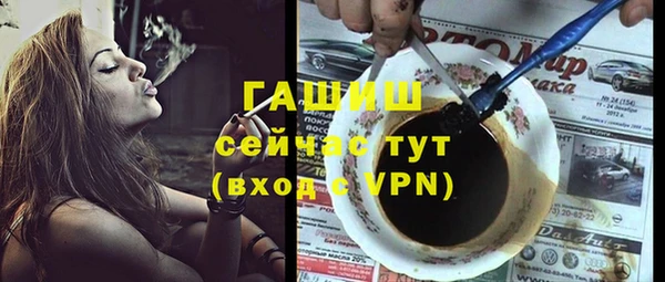 ALPHA-PVP Касимов