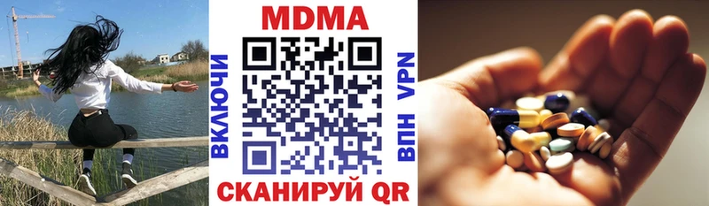 MDMA молли  ссылка на мегу сайт  Усолье  даркнет сайт 