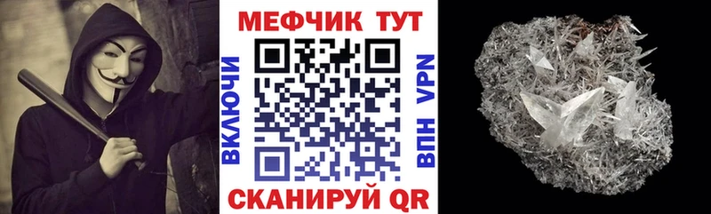 продажа наркотиков  Усолье  OMG ТОР  Меф VHQ 