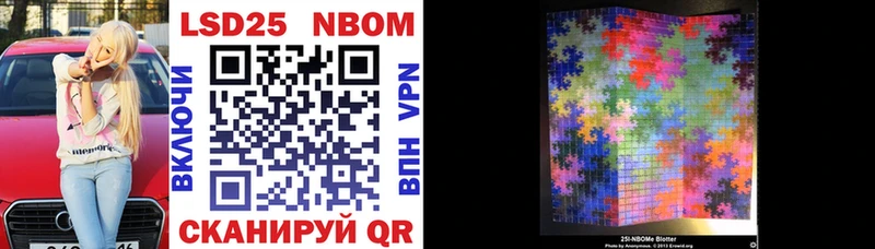 закладка  Усолье  блэк спрут как зайти  Марки NBOMe 1500мкг 
