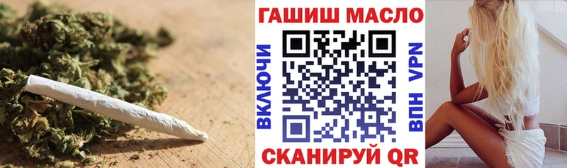 как найти закладки  Усолье  ТГК концентрат 
